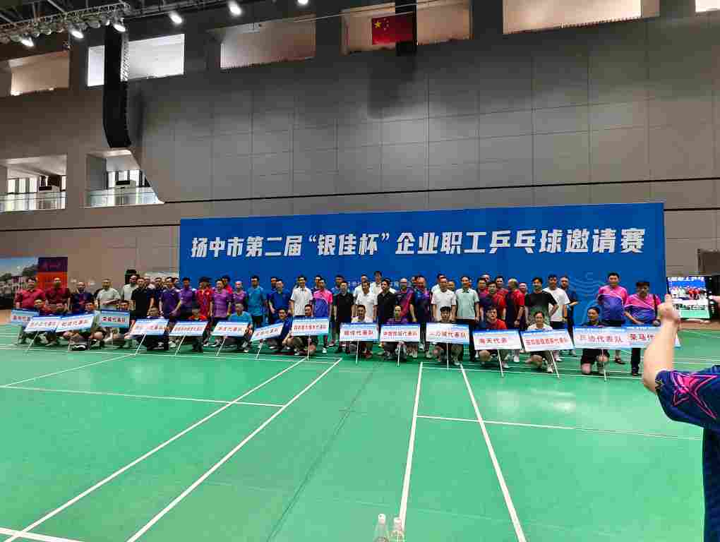 非凡娱乐-科技赋能场景,让娱乐更有趣!